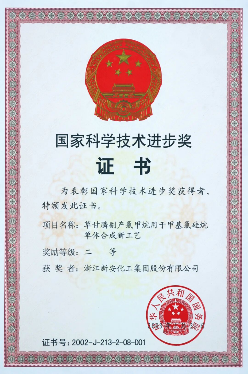 1764553611225093OD8V.png 圖片16.png